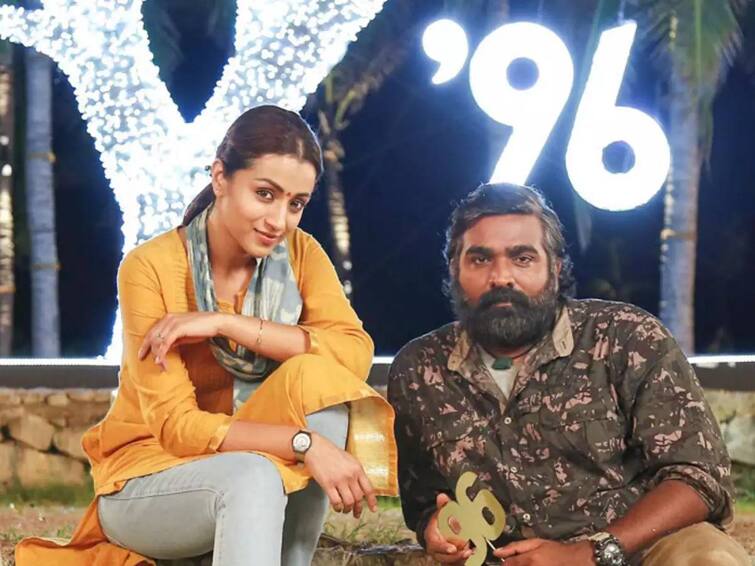 vijay sethupathi and trisha Starrer 96 Movie Completed 5 years today 5 Years of 96: “காதலே காதலே.. தனிப்பெருந்துணையே” .. 5 ஆண்டுகளை கடந்த “96” படம்.. கொண்டாடும் ரசிகர்கள்..!