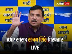 संजय सिंह को ED ने किया गिरफ्तार, सीएम केजरीवाल ने परिवारवालों से मुलाकात कर कहा- छापे में कुछ नहीं मिला