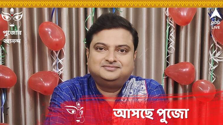 Biswanath on Durga Puja: Actor Biswanath Basu shares his puja planning on 2023 with ABP Live Biswanath on Durga Puja: ভোরবেলা পুকুরে স্নান, সকলে মিলে মাটিতে বসে খাওয়া, বিশ্বনাথের পুজোর গল্প