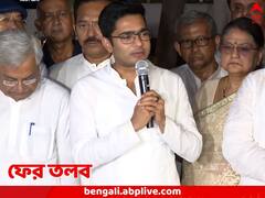 দিল্লি ছাড়ার আগেই ফের অভিষেককে তলব ED-র, আগামী সপ্তাহে জিজ্ঞাসাবাদ