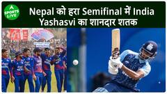 Asian Games : Nepal को हरा Semifinal में IND, Yashasvi का शतक, Rinku ने भी दिखाया जलवा | Sports LIVE