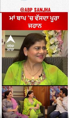 Amar Noorie : ਮਾਂ ਬਾਪ 'ਚ ਵੱਸਦਾ ਪੂਰਾ ਜਹਾਨ