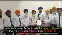 Amritsar news: SGPC ਤੇ ਵਕੀਲਾਂ ਦਾ ਵਫਦ ਮੰਗ ਪੱਤਰ ਦੇਣ ਲਈ ਪੁੱਜਿਆ DC ਦਫ਼ਤਰ, ਅੰਮ੍ਰਿਤਪਾਲ ਸਿੰਘ ਤੇ ਸਾਥੀਆਂ ਨਾਲ ਵਕੀਲਾਂ ਨੂੰ ਮਿਲਣ ਦੀ ਇਜਾਜ਼ਤ ਦੇਣ ਦੀ ਕੀਤੀ ਮੰਗ