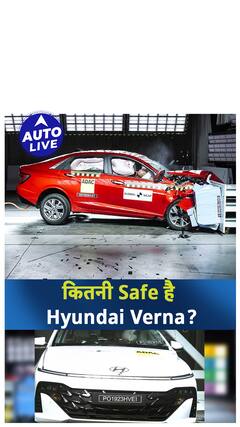 कितनी Safe है Hyundai Verna ! | Auto Live