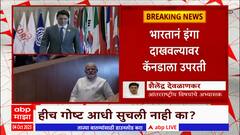 India On Canada : खासगीत झालेली चर्चा सर्वोत्तम परराष्ट्रमंत्र्यांचं वक्तव्य, कॅनडाला उपरती
