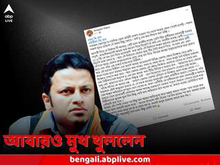 Anupam Hazra: ফের বিদ্রোহের আঁচ বিজেপি-তে, 'বিভীষণ' বলে কাকে নিশানা অনুপমের?