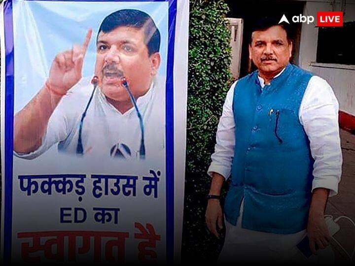 AAP MP Sanjay Singh Arrested By ED Sanjay Singh Arrested: AAP सांसद संजय सिंह को ED ने लंबी पूछताछ के बाद किया गिरफ्तार