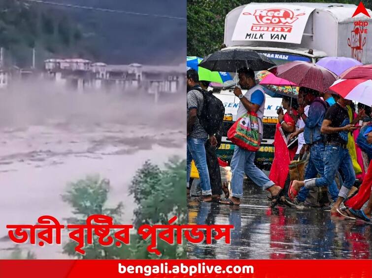 WB Weather Updates Heavy rainfall predicted as low pressure is on the way to West Bengal WB Weather Updates: পুজোর মুখে দুর্যোগের ভ্রুকুটি, লাগাতার বৃষ্টিতে বানভাসি একাধিক গ্রাম, অতি ভারী বৃষ্টির পূর্বাভাস