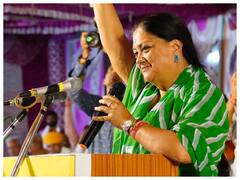 पूर्व सीएम वसुंधरा राजे ने नया राजस्थान बनाने का दिया मंत्र, कहा- ‘वही राज कर सकता है जो…’