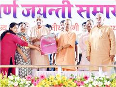 'फिर से शुरू करें घर वापसी अभियान...', बस्ती दौरे पर पहुंचे सीएम योगी ने किया आह्वान