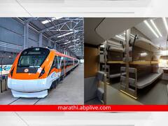 Vande Bharat Sleeper : वंदे भारत स्लीपर ट्रेनचा 'फर्स्ट लूक', वेगवान प्रवास आता आणखी आरामदायी होणार