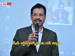 TSRTC DA: టీఎస్ ఆర్టీసీ ఉద్యోగులకు గుడ్ న్యూస్, ఒకేసారి 9 డీఏలు మంజూరు