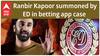 Ranbir Kapoor summoned by ED in betting app case | Ranbir Kapoor | ED | Abpsanjha