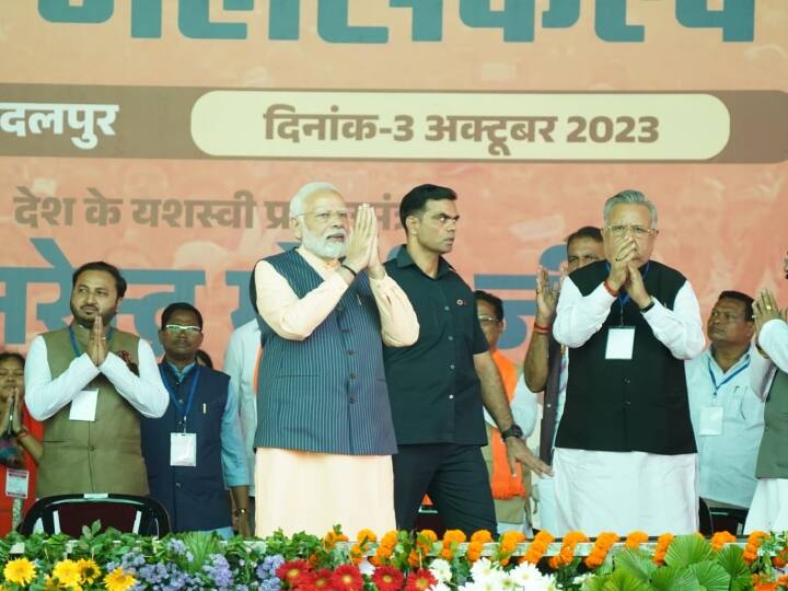 Chhattisgarh politics congress target PM Narendra Modi Bastar visited yesterday addressed a public meeting ann Chhattisgarh Election 2023: पीएम मोदी की सभा खत्म, सियासत शुरु, बीजेपी ने सभा को बताया ऐतिहासिक, कांग्रेस ने बयान पर ली चुटकी