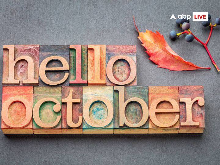 हर व्यक्ति और उसका व्यक्त्तिव का कनेक्शन बहुत  हद तक उसके जन्म के महीने से होता. वैसे तो हर महीना खास है. लेकिन अक्टूबर का महीना शुरू हो चुका है तो इस महीने पर अक्टूबर के महीने में जन्में लोगों के स्वभाव के बारे में जानेंगे.