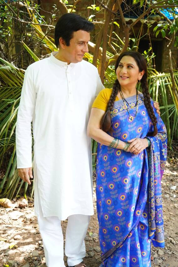 'भाग्य दिले तू मला' मधील रत्नमाला मोहितेचा भूतकाळ येणार समोर!