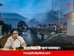 সিকিমে নিখোঁজ ২৩ জওয়ান, প্রয়োজনে সাহায্যের আশ্বাস মমতার; উত্তরবঙ্গ নিয়ে একগুচ্ছ নির্দেশ