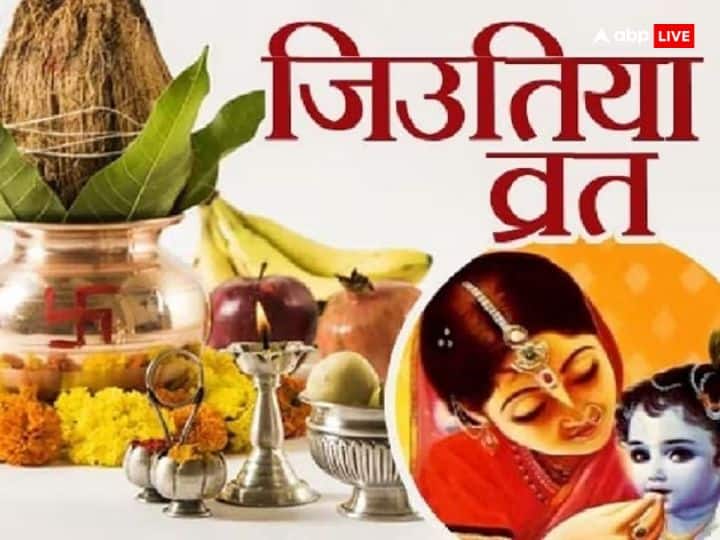 व्रत के दौरान मन, वचन और कर्म की शुद्धता आवश्यक है. ये व्रत निर्जला रखा जाता है, ऐसे में अगर स्वास्थ संबंधी परेशानी है तो व्रत न रखकर सिर्फ पूजा कर लें. बीच में व्रत टूटना शुभ नहीं माना जाता है.