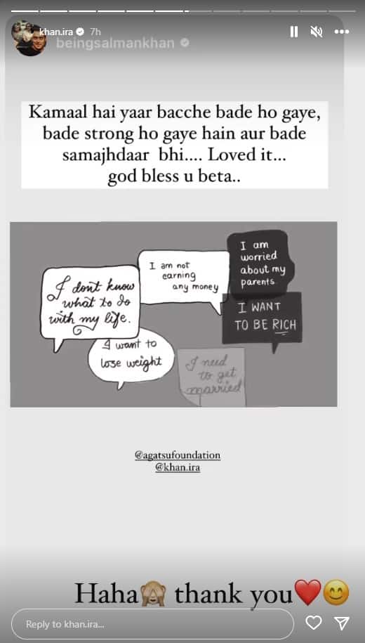 Salman Khan ने लिखा Aamir Khan की बेटी Ira के लिए किया खास पोस्ट, बधाई देते हुए लिखा- 'कमाल है यार बच्चे बड़े हो गए...