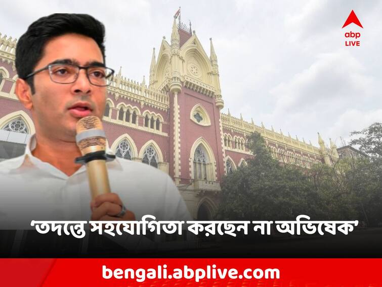 Calcutta highcourt practically gave a time limit to the ED Complete the investigation by 31 December Calcutta High Court: '৩১ ডিসেম্বরের মধ্যে তদন্ত শেষ করুন',  ইডিকে কার্যত সময় বেঁধে দিল হাইকোর্ট