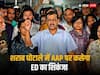 दिल्ली शराब नीति मामले में AAP को आरोपी बनाएगी ED, सुप्रीम कोर्ट को देगी जानकारी- सूत्र