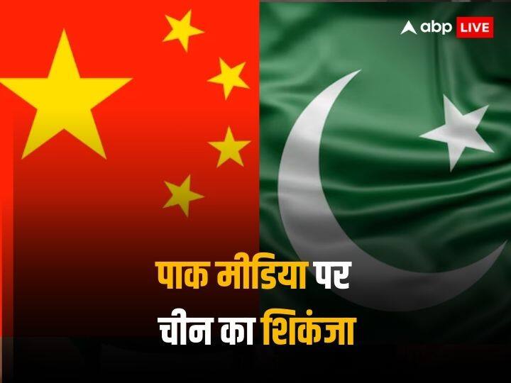 US State Department report claims China is controlling Pakistani media 'पाकिस्तानी मीडिया को कंट्रोल कर रहा चीन', अमेरिकी विदेश विभाग की रिपोर्ट में दावा