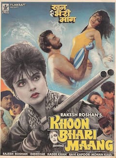 Kissa: एक घटना की वजह से 23 साल तक रेखा और शत्रुघ्न सिन्हा ने नहीं की थी एक-दूसरे से बात, फिर इस शख्स ने करवाई दोस्ती