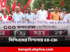 তদন্তে 'গড়িমসি'! সিডিও কমপ্লেক্স অভিযানে রাস্তায় সিপিএম