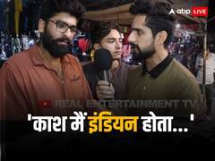 'भारत में पाकिस्तानी खिलाड़ियों का दस लोग स्वागत कर रहे, बीस गाली दे रहे', वीजा न मिलने पर पाकिस्तानी शख्स ने कहा- 'अगर मैं भारतीय होता...'