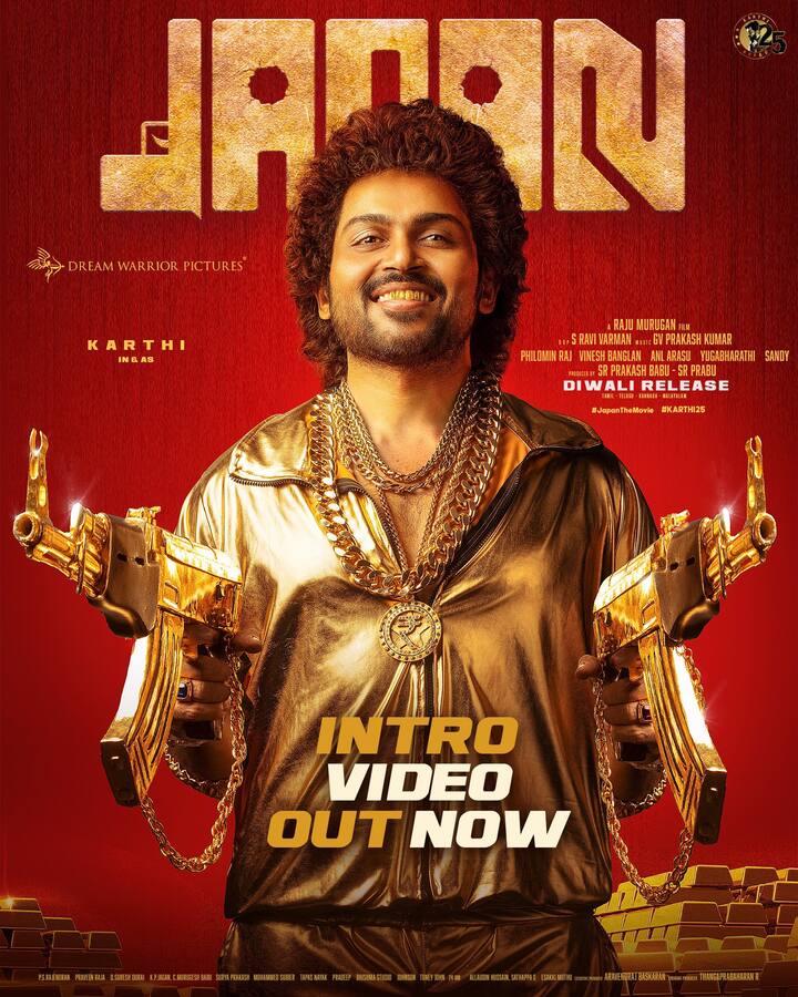 இவர் ஜோக்கர்,குக்கூ, ஜிப்ஸி உள்ளிட்ட படங்களை இயக்கியுள்ளார்.