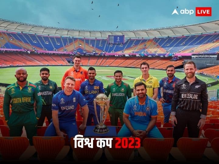 ICC ODI World Cup 2023 10 teams will play in 10 cities first Match england vs new zealand ODI World Cup 2023: 10 टीमें और 10 मैदान, 150 खिलाड़ियों के साथ अहमदाबाद से शुरू हो रहा है विश्व कप का महासंग्राम