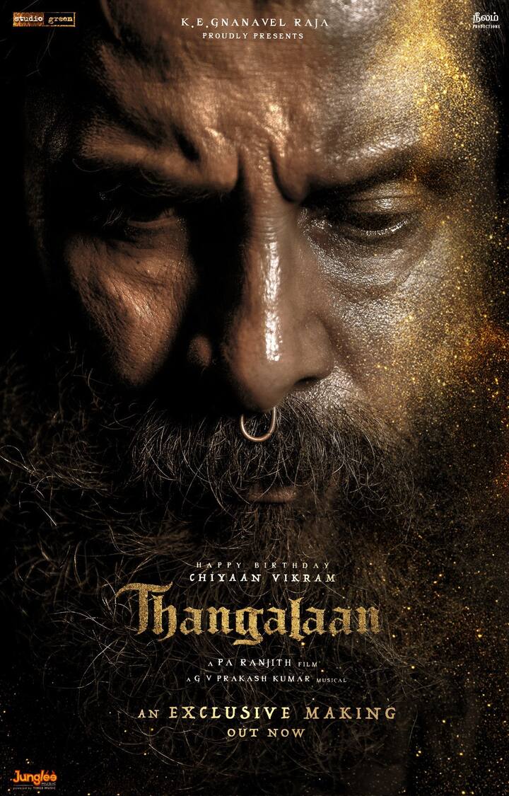 போஸ்ட் ப்ரொடக்ஷன் வேலைகள் மும்முரமாக நடந்து கொண்டிருப்பதாக தயாரிப்பு நிறுவனம் சார்பாகவும் இயக்குநர் சார்பாகவும் தெரிவிக்கப்பட்டுள்ளது.