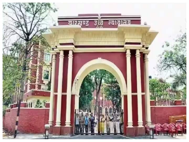 Jharkhand Big decision of Jharkhand High Court, ban on appointment of assistant teachers removed Jharkhand: झारखंड हाई कोर्ट का बड़ा फैसला, सहायक शिक्षकों की नियुक्ति पर लगाई रोक को हटाया
