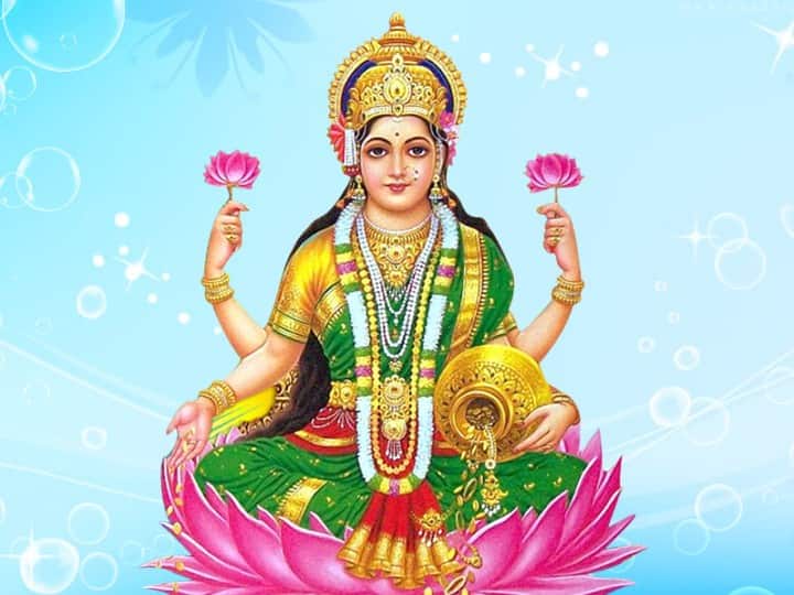 महालक्ष्मी व्रत के दिन पूजा में गजलक्ष्मी को एक पलाश का फूल अवश्य अर्पित करें. इसके बाद इसे एकाक्षी नारियल के साथ लाल कपड़े में लपेट दें और घर में धन के स्थान पर रख दें. कहते हैं इससे लक्ष्मी घर में ठहर जाती है.