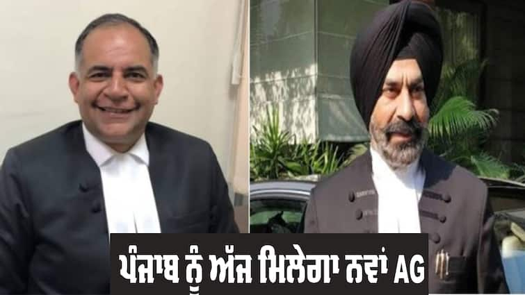 Punjab will get a new Advocate General today AG Vs Mann Govt: ਪੰਜਾਬ ਨੂੰ ਅੱਜ ਮਿਲੇਗਾ ਨਵਾਂ ਐਡਵੋਕੇਟ ਜਨਰਲ, ਮਾਨ ਸਰਕਾਰ 'ਚ ਤੀਸਰਾ AG ਲੱਗਣ ਜਾ ਰਿਹਾ 