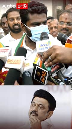 Annamalai speech : ”திமுக-பாஜக இடையே தான் போட்டியே” அடித்து சொன்ன அண்ணாமலை