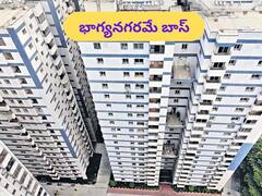 భాగ్యనగరంలో భారీగా పెరిగిన ఇళ్ల రేట్లు, ముంబైలో కూడా ఈ జోరు లేదు