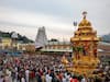 Tirupati Temple: திருப்பதி: வரும் 15-ஆம் தேதி முதல் நவராத்திரி பிரம்மோற்சவம்: கூட்டத்தை கட்டுப்படுத்த தேவஸ்தானம் எடுத்த முடிவு