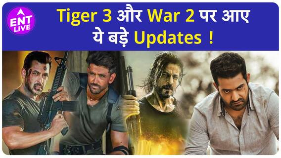 Tiger 3, War 2 का क्या है कनेक्शन, किस किसकी हुई अब एंट्री, जानिए हर Update