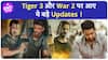 Tiger 3, War 2 का क्या है कनेक्शन, किस किसकी हुई अब एंट्री, जानिए हर Update
