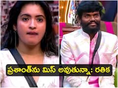 అది చిన్న పిల్లా ఏంది? బర్రె పిల్ల, చంపేస్తా దాన్ని - రతికపై ప్రశాంత్ వ్యాఖ్యలు