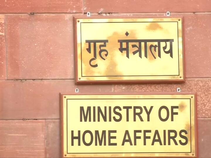 Shabbir ahmed Shah Jammu and Kashmir Democratic Freedom Party Unlawful Under UAPA By Center Home Ministry जम्मू कश्मीर की पार्टी JKDFP पर गृह मंत्रालय का एक्शन, UAPA के तहत गैरकानूनी संगठन घोषित किया