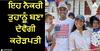 Jobs In America: ਇਹ ਨੌਕਰੀ ਤੁਹਾਨੂੰ ਬਣਾ ਦੇਵੇਗੀ ਕਰੋੜਪਤੀ, ਬੱਚਿਆਂ ਨਾਲ ਖੇਡਣ ਲਈ ਮਿਲੇਗੀ 83 ਲੱਖ ਦੀ ਤਨਖਾਹ