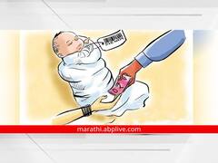 दुसऱ्या पतीसोबत संसार थाटण्यासाठी पोटच्या मुलाला विकलं; बीड पोलिसांनी गोव्यातून केली चिमुकल्याची सुटका