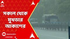 সকাল থেকে মুখভার আকাশের, দিনভর ভারী বৃষ্টির পূর্বাভাস