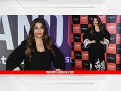 Aishwarya Rai Bachchan : ऐश्वर्या राय बच्चनचा ब्लॅक लूक; सूजलेला चेहरा पाहून नेटकऱ्यांनी केलं ट्रोल