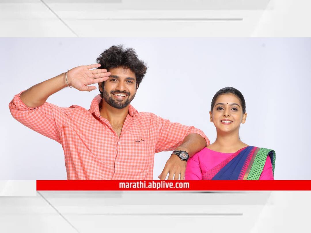 Appi Aamchi Collector : 'अप्पी आमची कलेक्टर' रोमांचक वळणावर; अर्जुन अर्पणाला भेटणार का? Appi Aamchi Collector Marathi Serial latest Update know Television Marathi News Entertainment Appi Aamchi Collector : 'अप्पी आमची कलेक्टर' रोमांचक वळणावर; अर्जुन अर्पणाला भेटणार का?