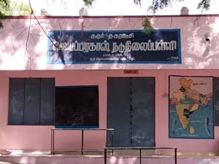 Karur news incident of filling the water tank with students in the Karur Municipal Corporation School with a tanker truck TNN பள்ளியில் மாணவர்களை வைத்து டேங்கர் லாரி மூலம் ஆபத்தான முறையில் நீர் நிரப்பு- கரூரில் அதிர்ச்சி