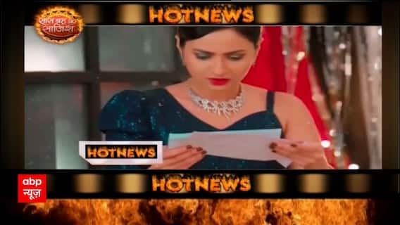 Yeh Rishta Kya Kehlata Hai: Abhimanyu calls off his wedding with Akshara as soon as he receives pregnancy reports