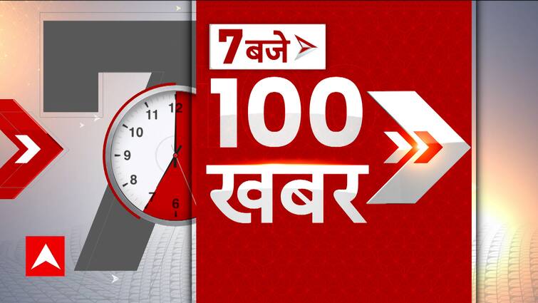 Top Headlines | देखिए देश-दुनिया की सारी बड़ी खबरें फटाफट अंदाज में | ABP News | Hindi News